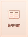洪荒之葫芦道人